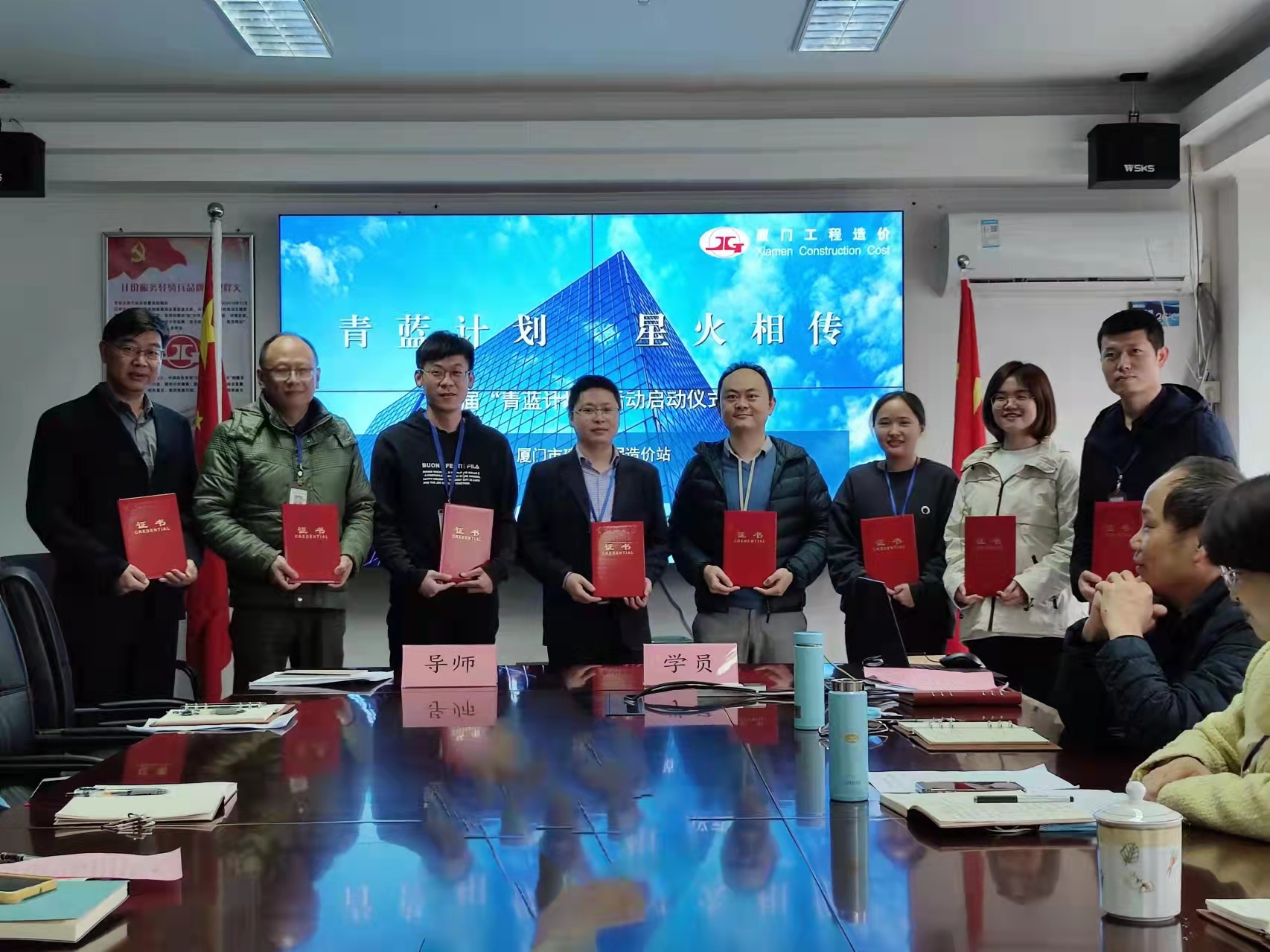 市造价站举行首届“青蓝计划”活动启动仪式